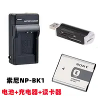 在飛比找蝦皮購物優惠-適用索尼DSC-W180 W190 S750 S950 S9