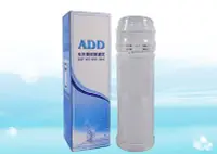 在飛比找Yahoo!奇摩拍賣優惠-【水易購淨水網-台南忠義店】ADD石灰質抑制濾心《1.5型》