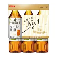 在飛比找momo購物網優惠-【KIRIN 麒麟】午後紅茶-無糖紅茶500mlx3入