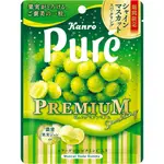 [現貨] 日本甘樂 KANRO PURE 心型果實夾心軟糖 PREMIUM山梨水蜜桃/ 麝香葡萄蘇打口味 清爽夾心糖果