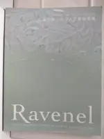 RAVENEL_LITERATI SUBLIMATION-ORIENTAL ARTS…2【T8／收藏_EEM】書寶二手書