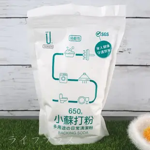 小蘇打清潔粉-650gX3包組