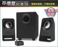 在飛比找Yahoo!奇摩拍賣優惠-《平價屋3C 》全新 含稅 Logitech 羅技 喇叭 Z