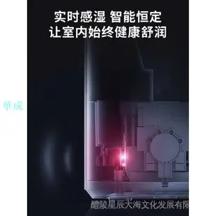 【熱賣】京東購物官網商城蘇寧電器小米米家智能加溼器家用靜音臥室小型大