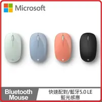 在飛比找樂天市場購物網優惠-微軟 Microsoft 精巧藍牙滑鼠 霧光黑/薄荷綠/蜜桃
