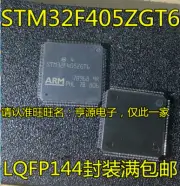 STM32F405VGT6 LQFP-100 ARM Cortex-M4 32-bit Microcontrollers-MCU #98HY