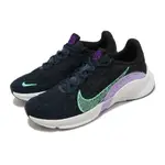 NIKE 耐吉 訓練鞋 WMNS SUPERREP GO 3 NN FK 女鞋 黑 綠 紫 健身 運動鞋 DH3393-002