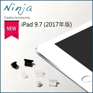 【東京御用Ninja】Apple iPad 9.7 (2017年版)專用耳機孔防塵塞+傳輸底塞（黑+白+透明套裝超值組）