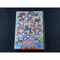 在飛比找蝦皮購物優惠-[DVD] 學園偶像電影彩虹彼端 Love Live  Su