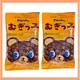 日本 Furuta 小熊可可豆 巧克力豆 小麥巧克力 可可豆