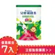 兒童補體素香草口味 900g (七入組)【合康連鎖藥局】