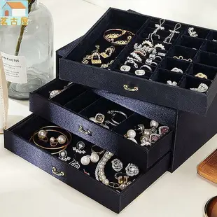 三層首飾盒高級大容量珠寶飾品戒指項鍊耳環釘收納箱新款2020輕奢帶蓋多格首飾盒首飾收納整理展示盒展示架