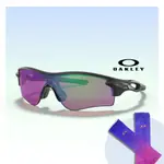 【OAKLEY】RADARLOCK PATH 亞洲版 公路運動太陽眼鏡(OO9206-57 PRIZM ROAD JADE 鏡片)