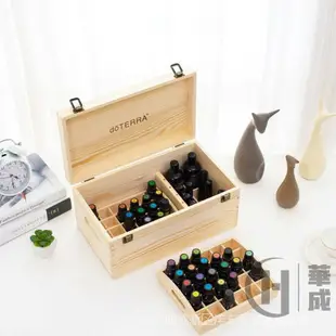 【新品i】木製DOTERRA多特瑞15ML精油收納盒小 雙層 66格木盒精油盒子