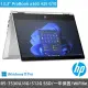 【HP 惠普】13.3吋R5翻轉觸控商用筆電(ProBook x360 435 G10/R5-7530U/8G/512G SSD/W11Pro/一年保固)