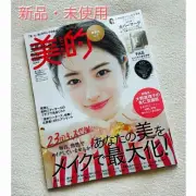 Midea May 2024 Satomi Ishihara