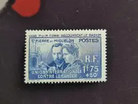 在飛比找Yahoo!奇摩拍賣優惠-外國郵票，法屬圣皮埃爾和密克隆1938年聯發套票，居里夫人1