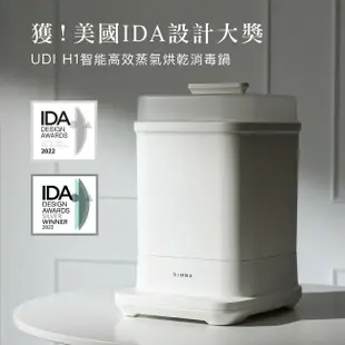 【Simba 小獅王辛巴】 UDI H1智能高效蒸氣烘乾消毒鍋 贈PPSU奶瓶x2