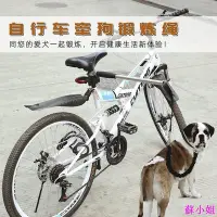 在飛比找Yahoo!奇摩拍賣優惠-遛狗器帶彈簧伸縮牽狗繩腳踏車遛狗繩 寵物牽引帶腳踏車遛狗器