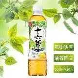 在飛比找遠傳friDay購物優惠-【ASAHI 朝日】十六茶零咖啡因複方茶1箱(530ml*2