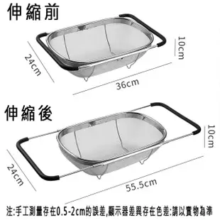 【寶盒百貨】不鏽鋼伸縮水槽濾水籃 水槽置物籃(碗槽/洗菜籃/瀝水架/蔬果洗滌/碗碟收納架)