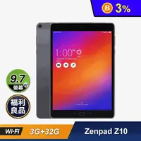 在飛比找生活市集優惠-(福利品)【ASUS 】Zenpad Z10 9.7吋六核心