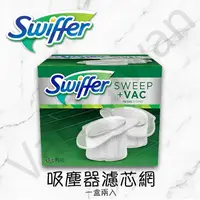 在飛比找樂天市場購物網優惠-[VanTaiwan]加拿大代購 Swiffer 吸塵器濾心