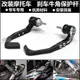 適用於HONDA本田 CBR1000RR CBR1000RR-R 08-23年 改裝剎車牛角 保護桿 護弓