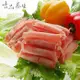 【吉品養生】安心豬系列-里肌火鍋肉片(300g)