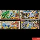 Power Rangers KYORYUGER Dino Force ZACTOR PARASAGUN ANKYDON BUNPACHY Bandai 2023