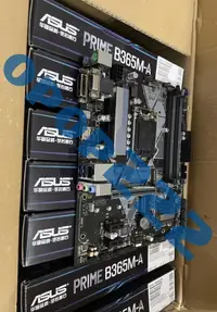 在飛比找露天拍賣優惠-Asus/華碩 PRIME B365M-A 1151 DDR