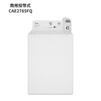 在飛比找環球Online優惠-惠而浦【CAE2765FQ】9公斤直立洗衣機商用投幣式(電力