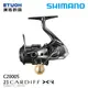 [送500元滿額抵用券] SHIMANO 23 CARDIFF XR C2000S [紡車捲線器] [溪流路亞]