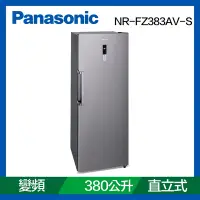 在飛比找Yahoo奇摩購物中心優惠-Panasonic國際牌 380公升 直立式冷凍櫃 NR-F
