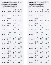 YongMai 2Pcs Korean Keyboard Stickers for PC Computer Laptop Desktop Keyboard, Computer Keyboard Replacement Stickers (Korean),Black Font White Background