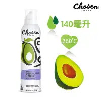 在飛比找Yahoo奇摩購物中心優惠-【Chosen Foods】噴霧式酪梨油-香蒜風味 (140