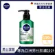 NIVEA 妮維雅 積雪草B5原力修護潔面乳 150ml