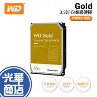 在飛比找蝦皮購物優惠-【熱銷款】WD 威騰 Gold 金標 16TB 3.5吋 企