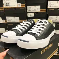 在飛比找Yahoo!奇摩拍賣優惠-(D.S) Converse Jack Purcell Ja