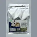 Multicube Small Animal Lucerne & Oaten Hay Cubes - - 2kg