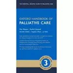 OXFORD HANDBOOK OF PALLIATIVE CARE