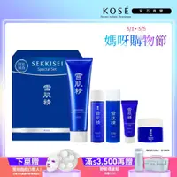 在飛比找蝦皮商城優惠-KOSE 高絲 雪肌精 淨透洗顏霜新客組(洗顏霜130g+雪