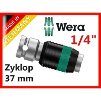 在飛比找蝦皮購物優惠-瘋狂買 Wera 維拉 8784A1/8784B1/8784