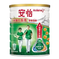 在飛比找蝦皮購物優惠-安怡長青奈米鈣奶粉1.5kg(49085)特價515元 有效