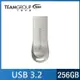 TEAM 十銓C222 256GB USB3.2精鋅碟 金屬隨身碟 (防水+防塵+終身保固)