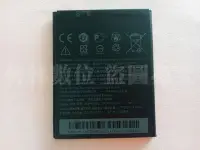 在飛比找Yahoo!奇摩拍賣優惠-軒林-附發票 全新 B0PE6100 電池 適用 HTC D