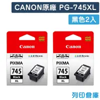 在飛比找松果購物優惠-【CANON】PG-745XL / PG745XL 原廠黑色