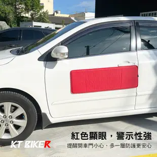 【KT BIKER】磁吸 車門保護墊 汽車 車門 防刮墊 防撞墊 車身防護墊 車門防撞墊 〔CDS011〕