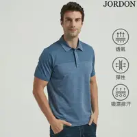 在飛比找momo購物網優惠-【JORDON 橋登】吸濕排汗休閒戶外POLO衫(28221