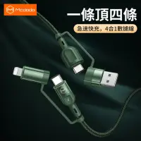 在飛比找momo購物網優惠-【OMG】USB-A/Type-C 轉 Type-C/Lig